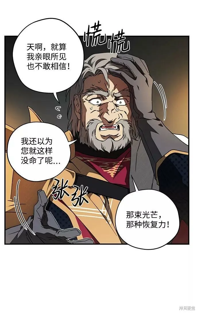 77 第73页