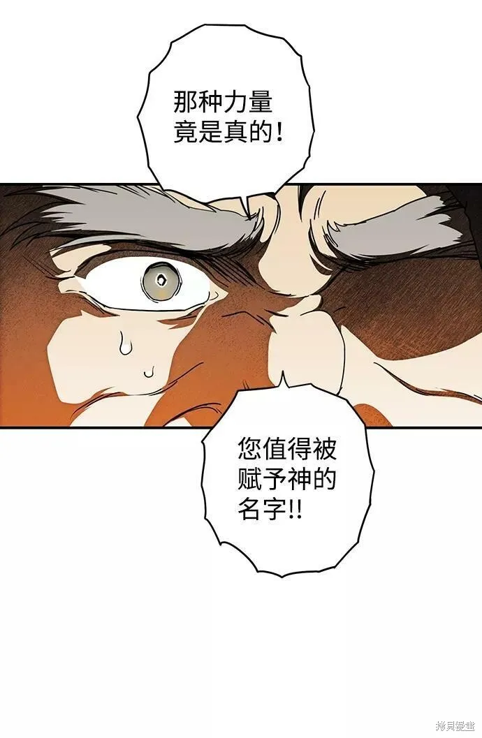77 第74页