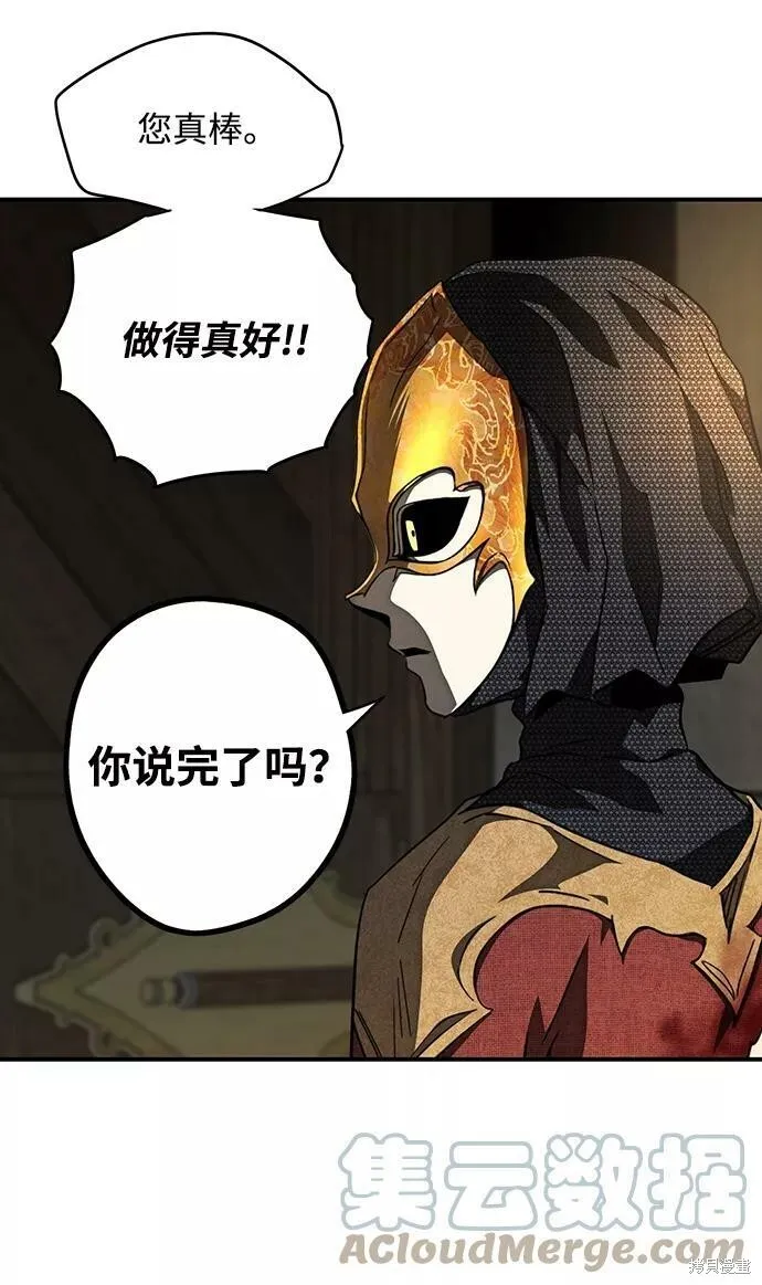 77 第75页
