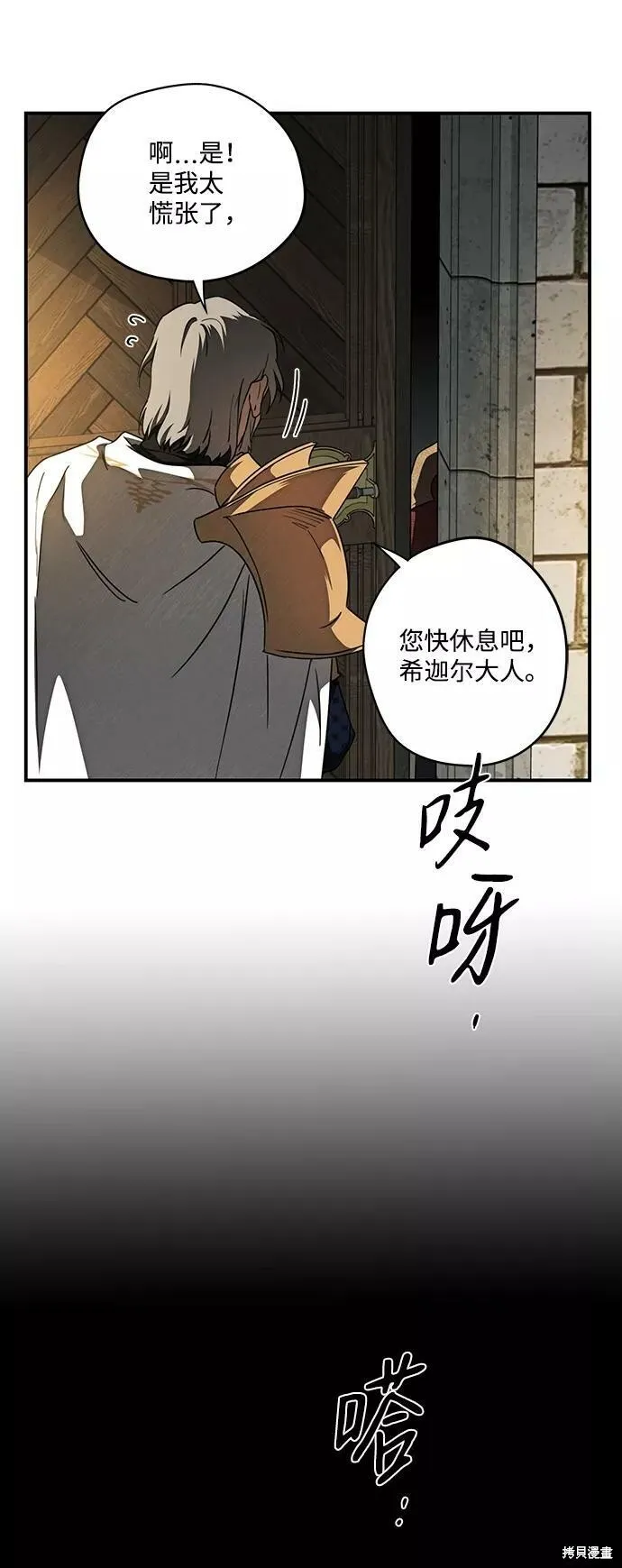 77 第77页