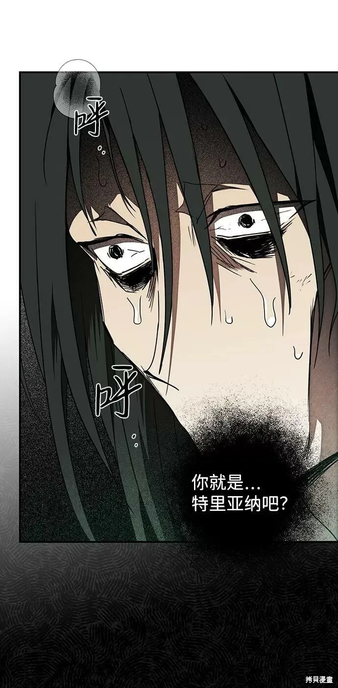 76 第2页