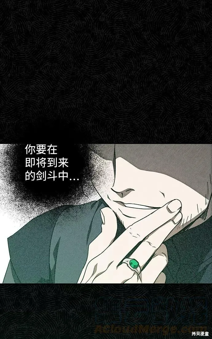 76 第3页