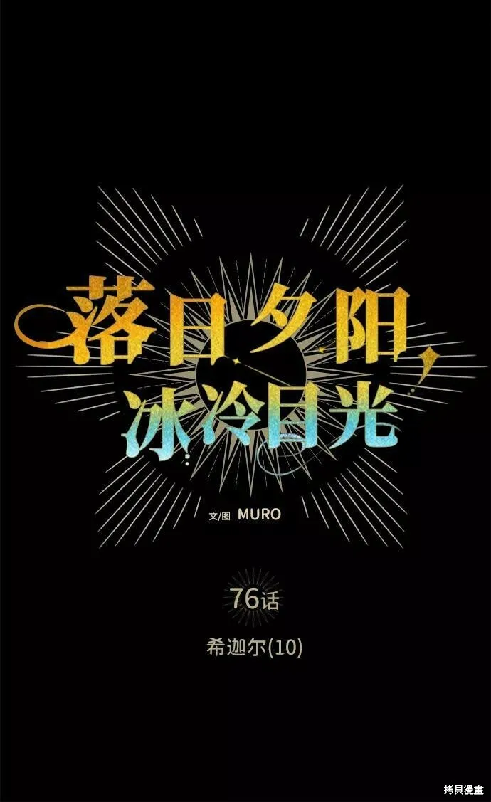 76 第5页