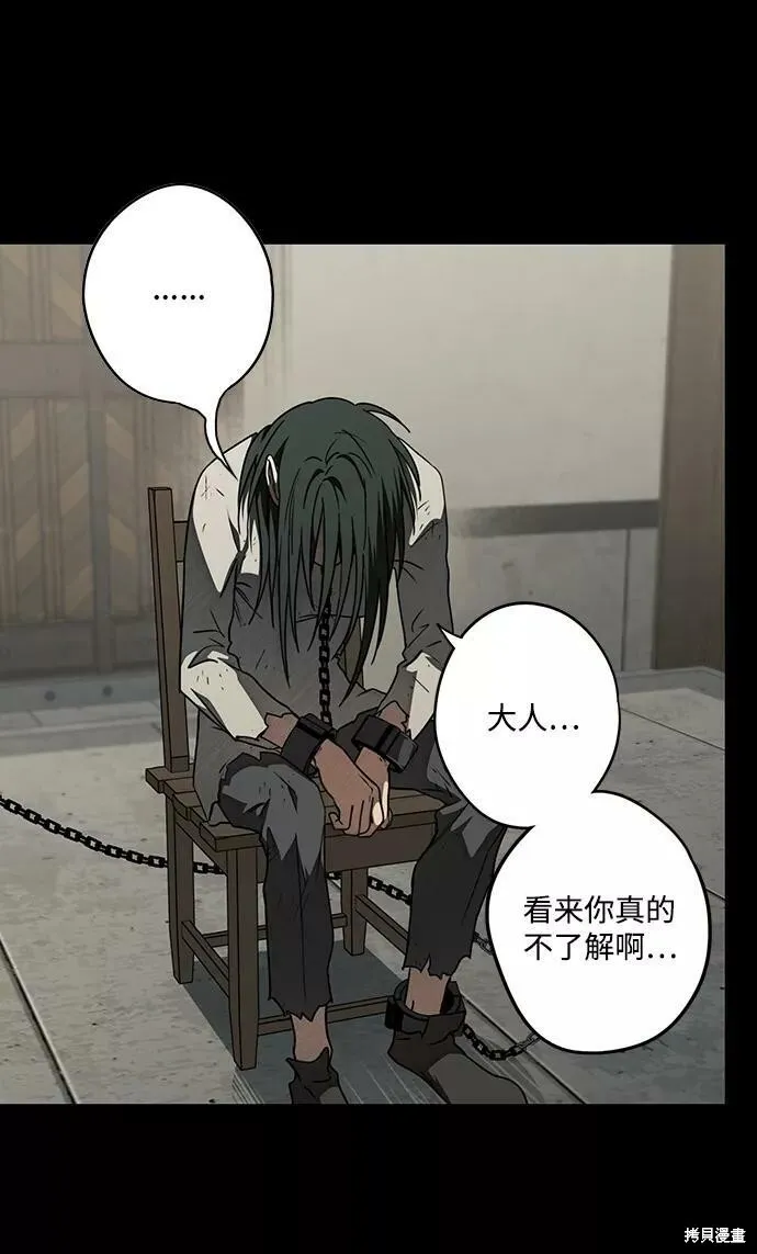 76 第7页