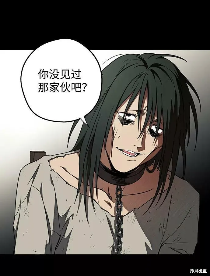 76 第8页