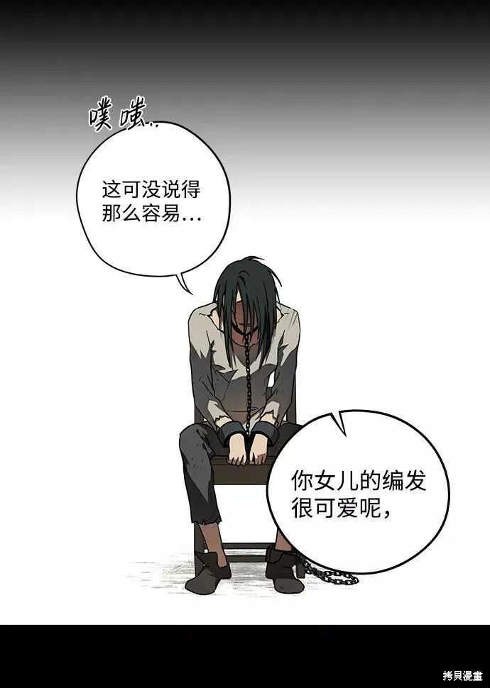 76 第11页