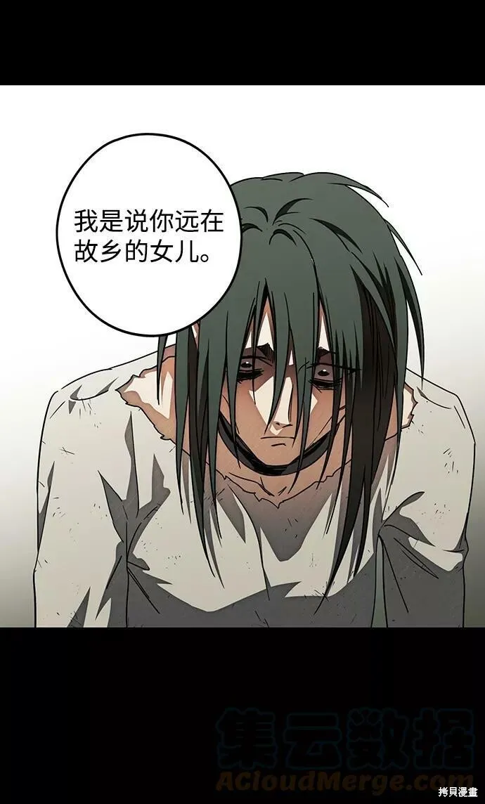 76 第12页