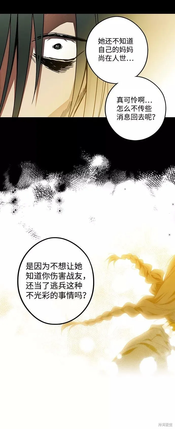76 第13页
