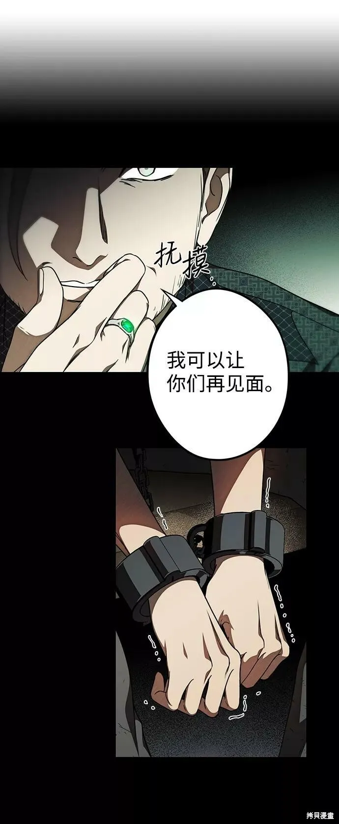 76 第14页