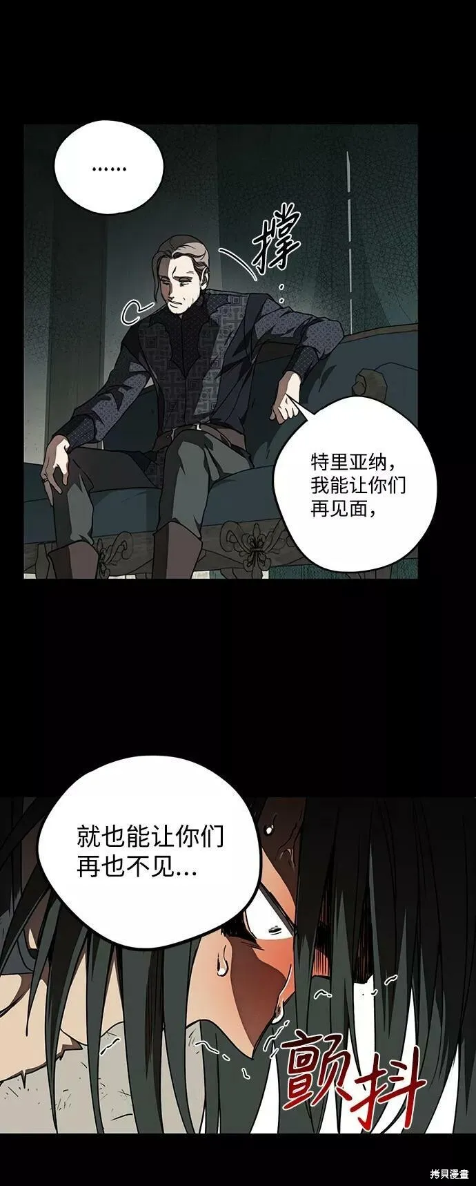 76 第16页