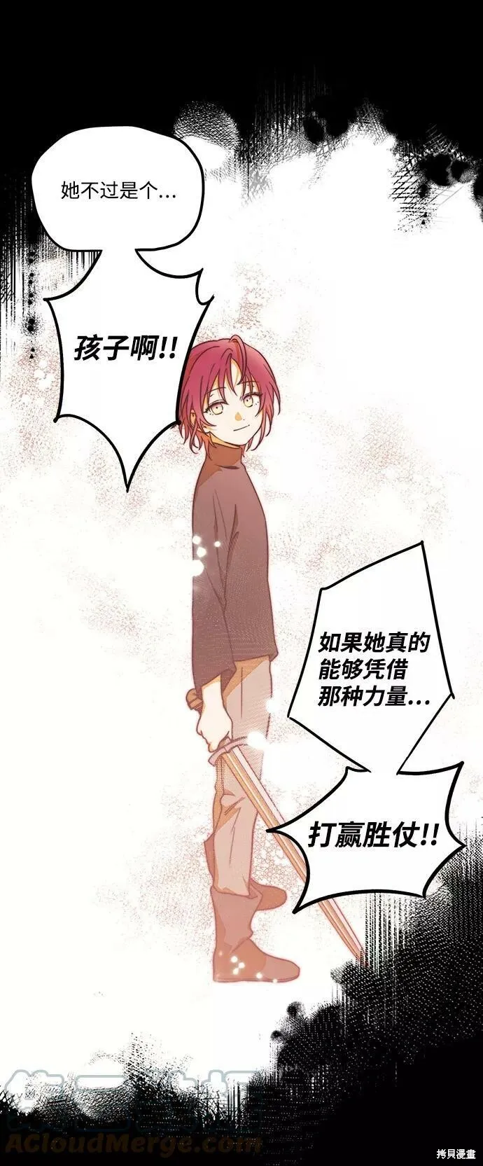 76 第18页