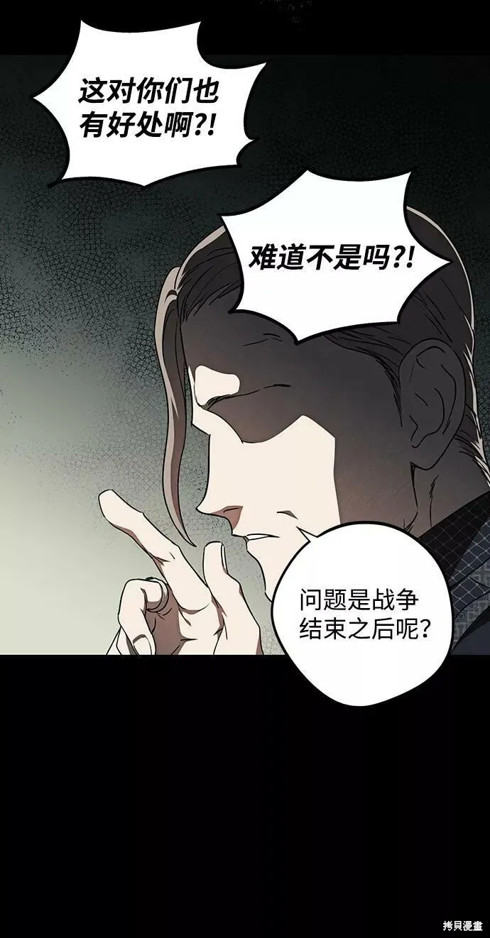 76 第19页