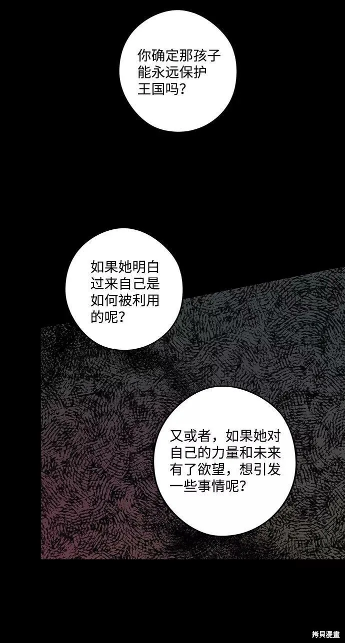 76 第20页