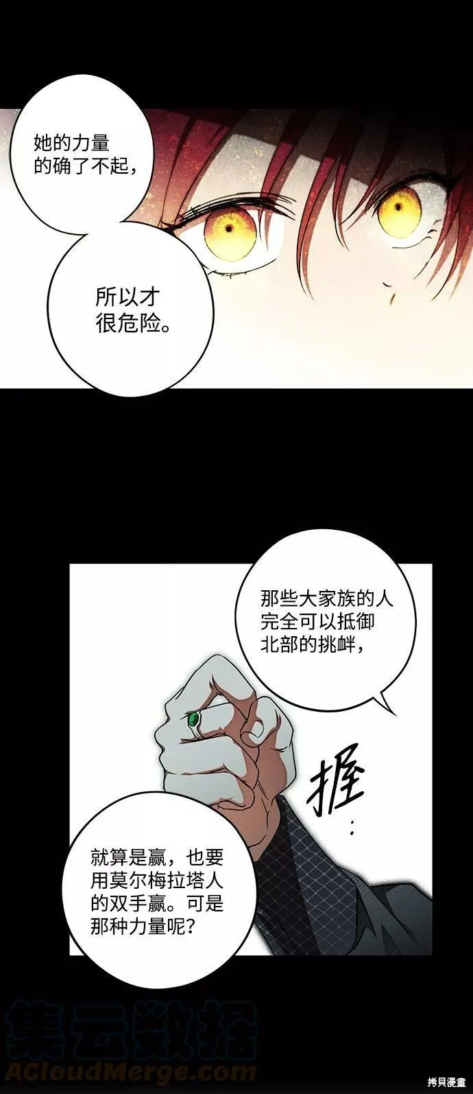 76 第21页