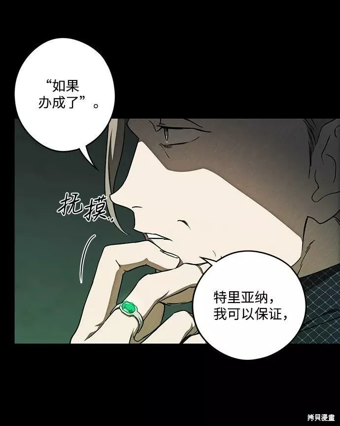 76 第25页