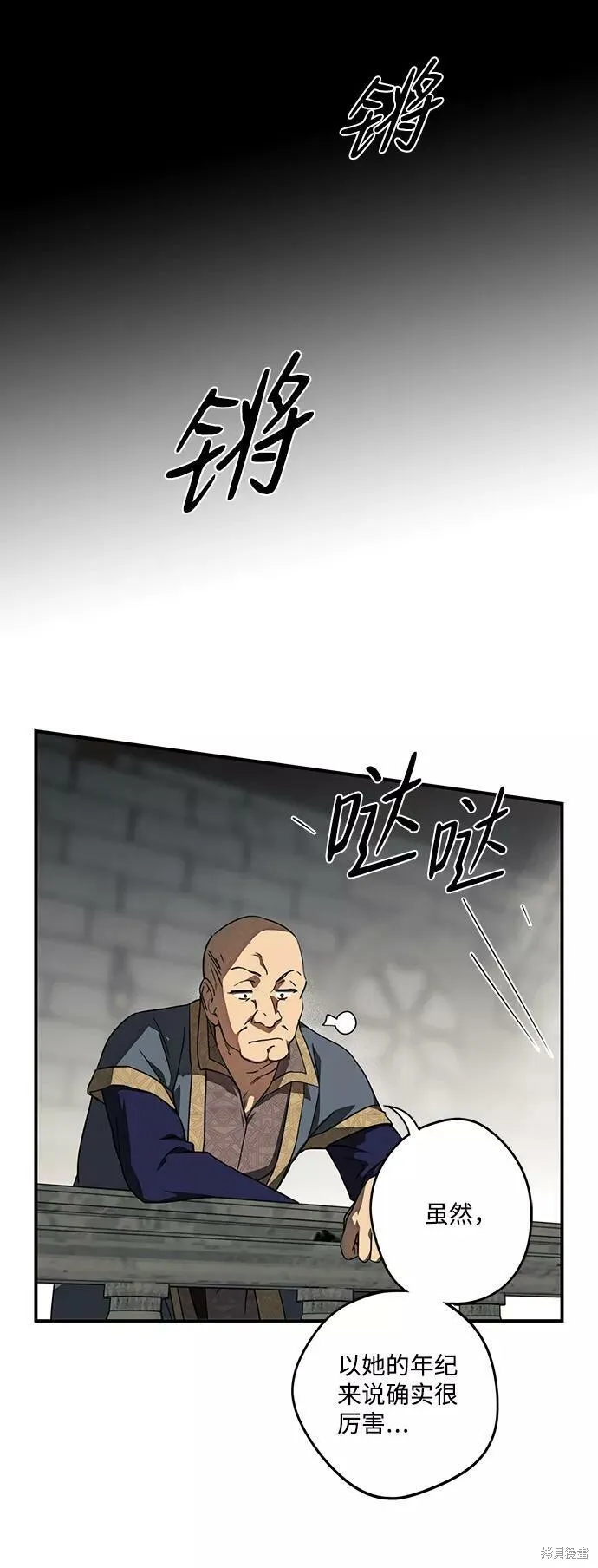 76 第28页