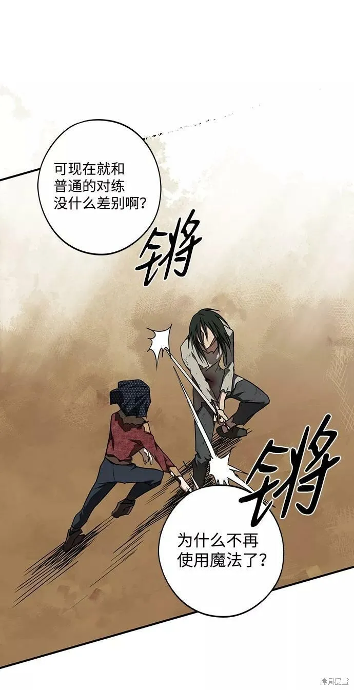 76 第29页