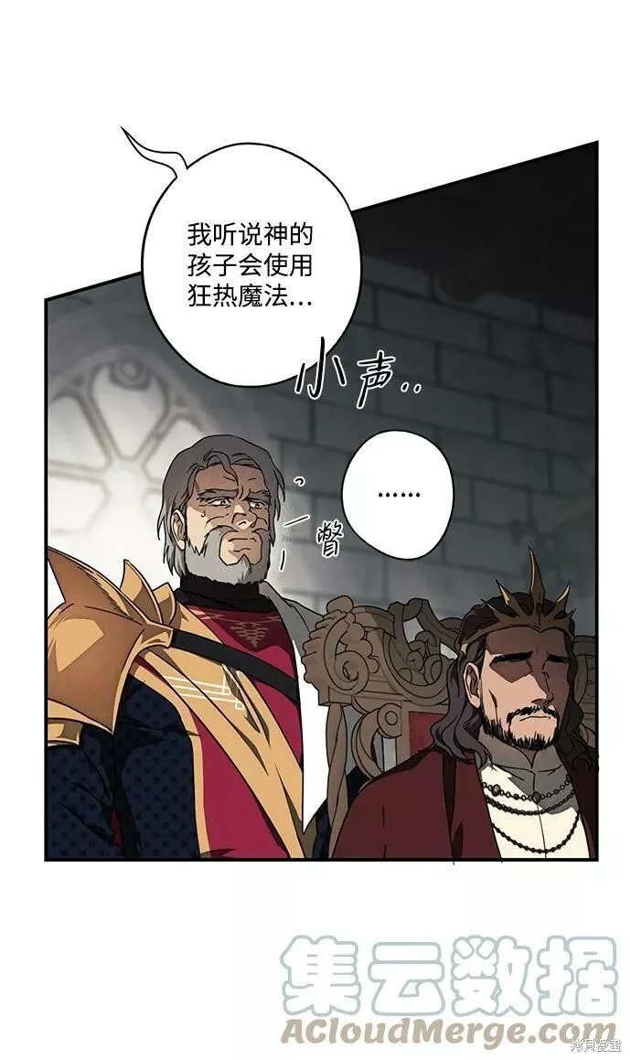 76 第30页