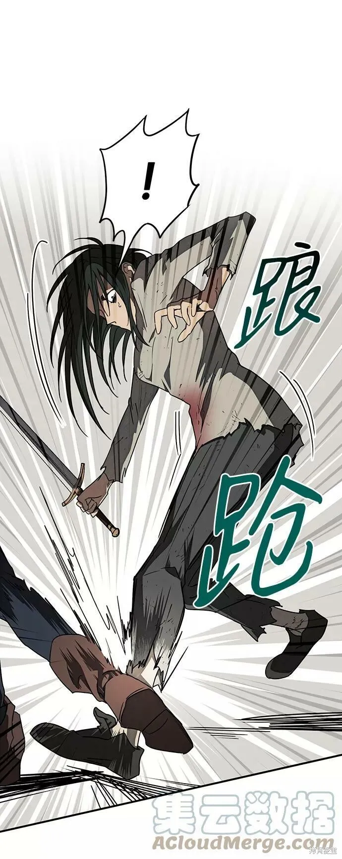 76 第36页