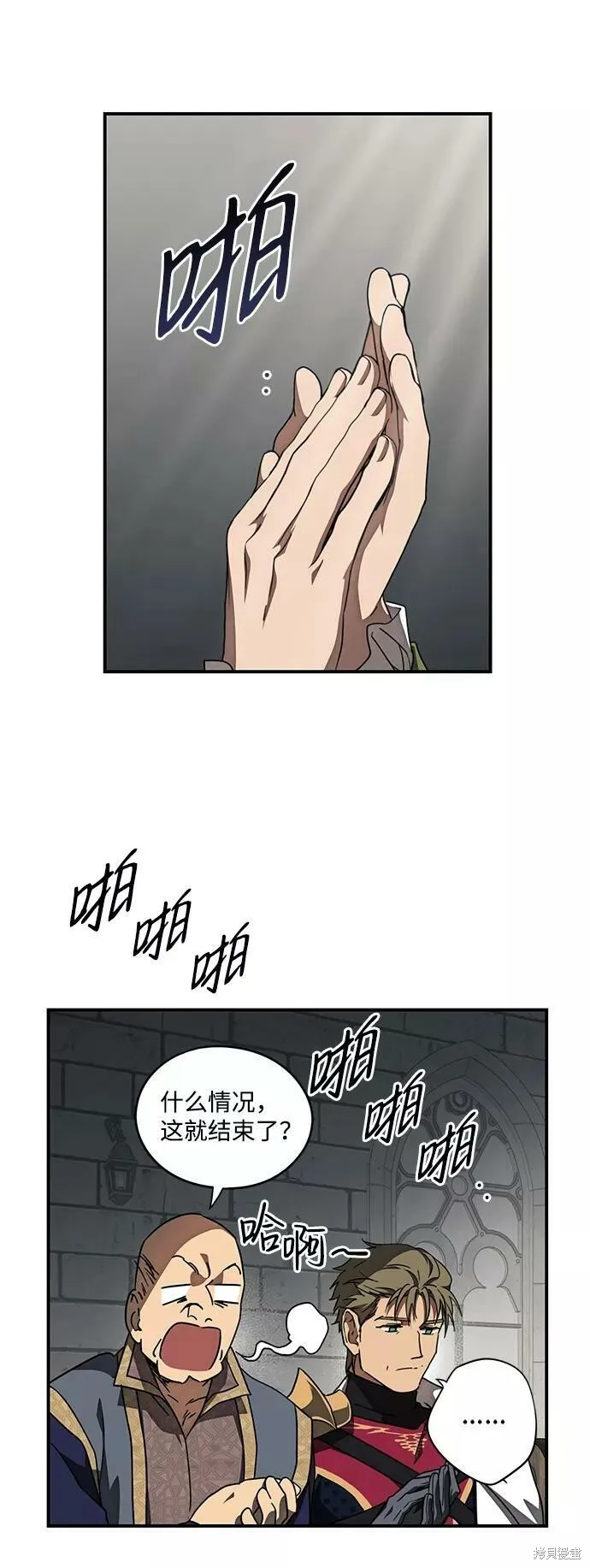 76 第44页
