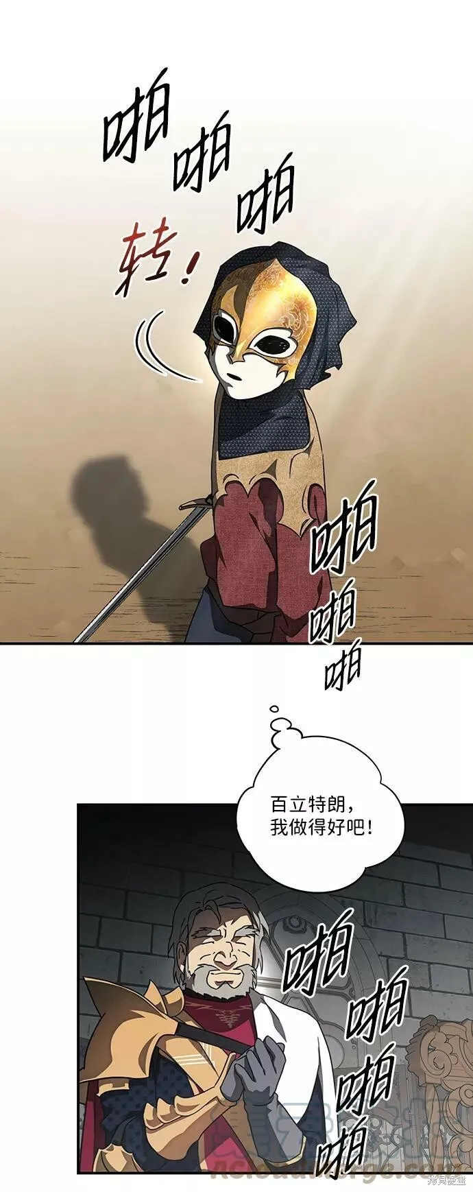 76 第45页