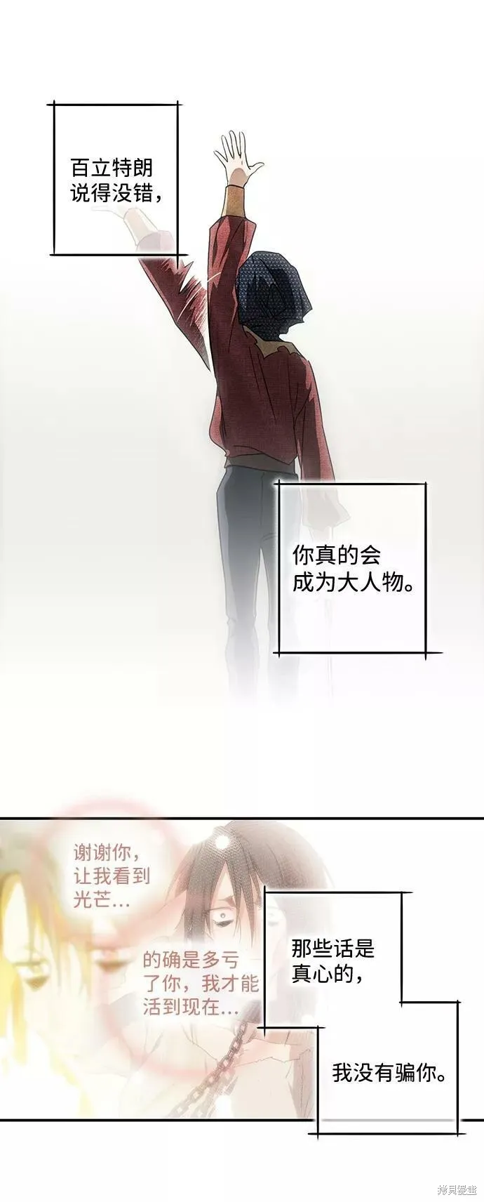 76 第49页