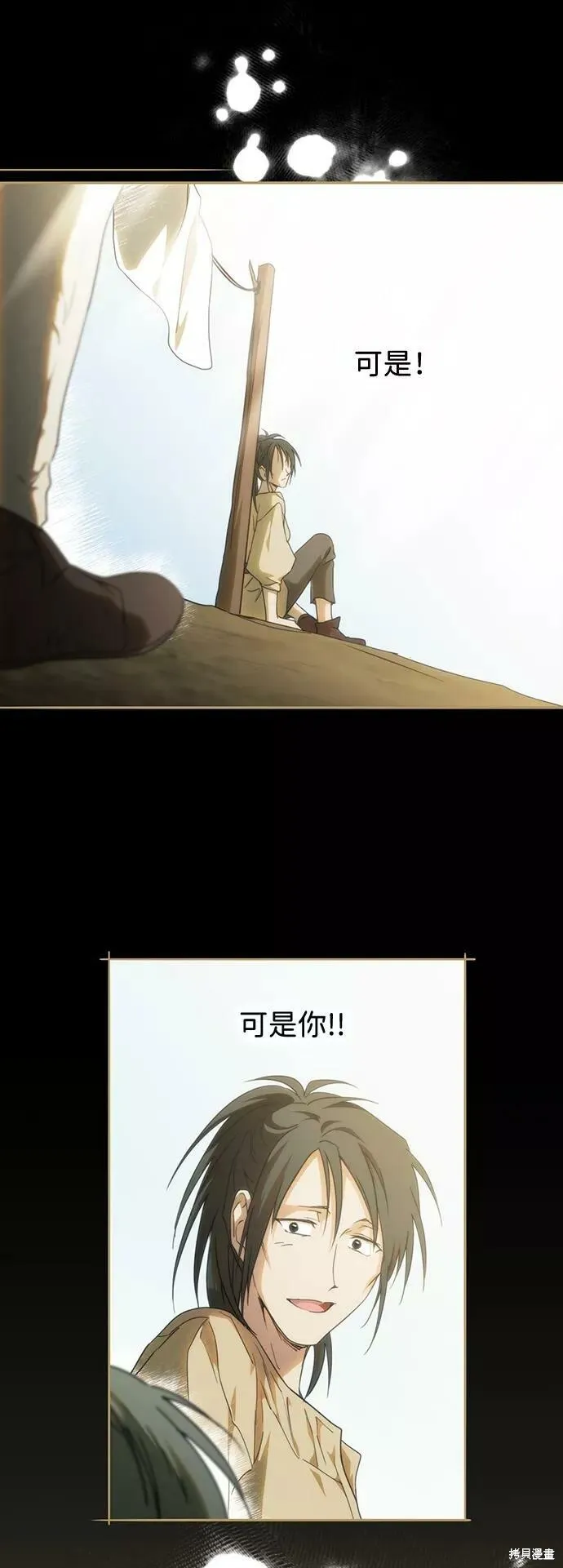 76 第52页