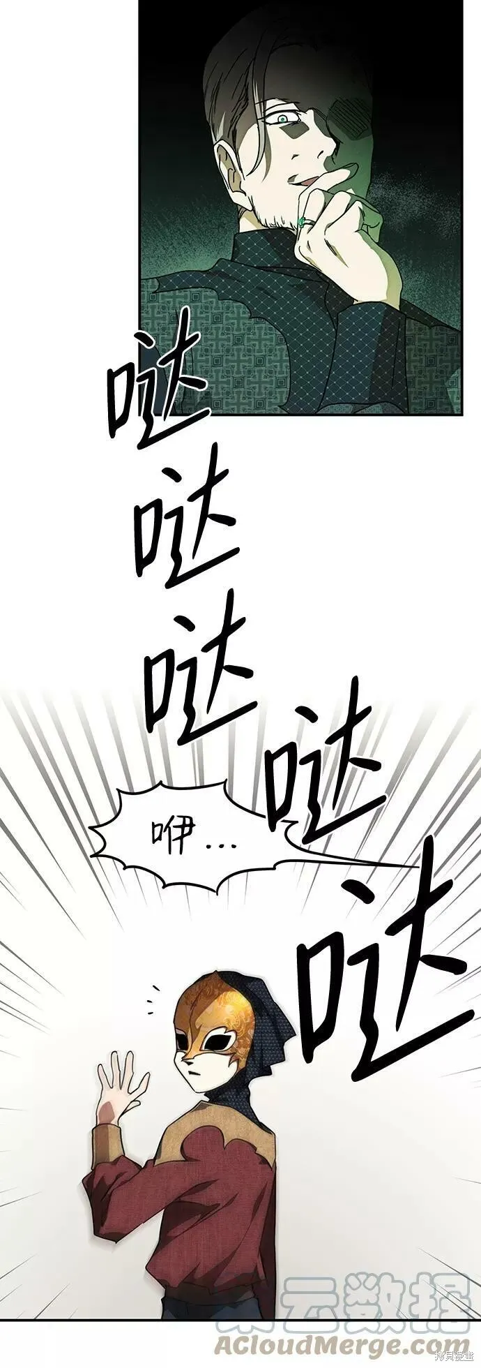 76 第57页