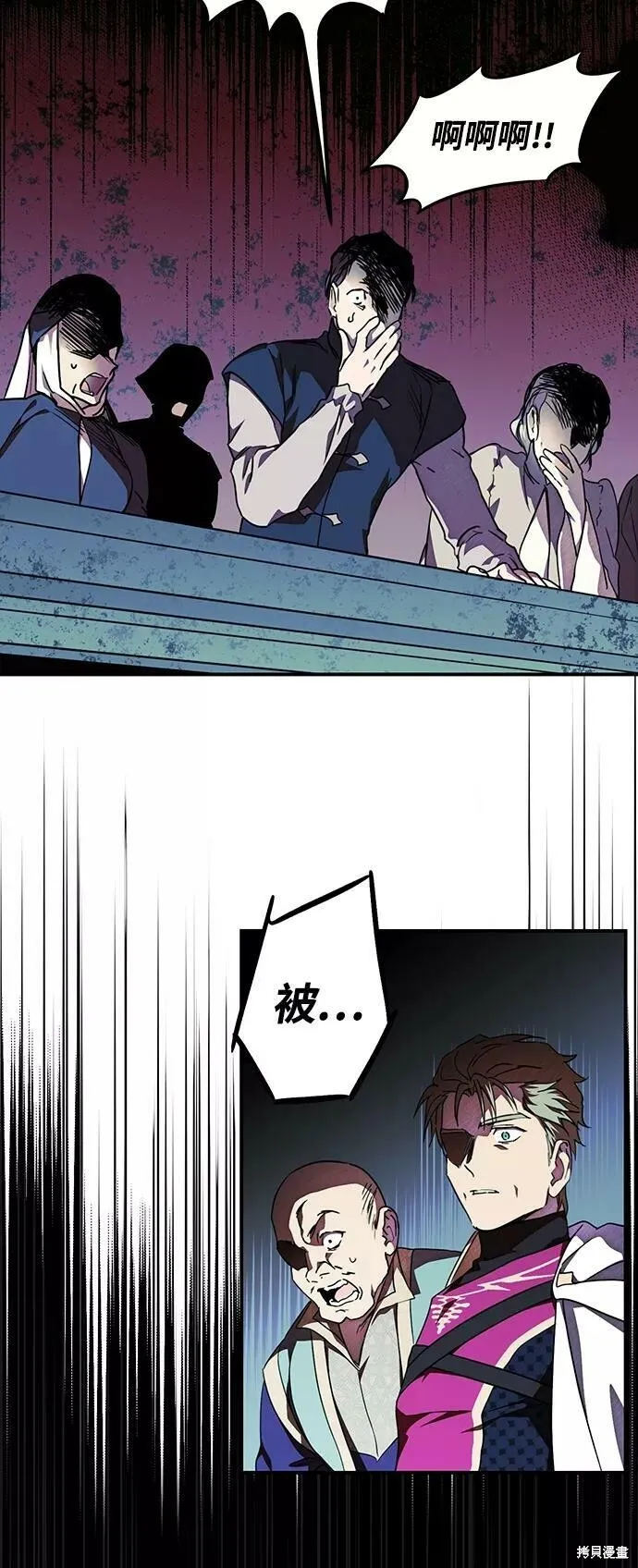 76 第65页