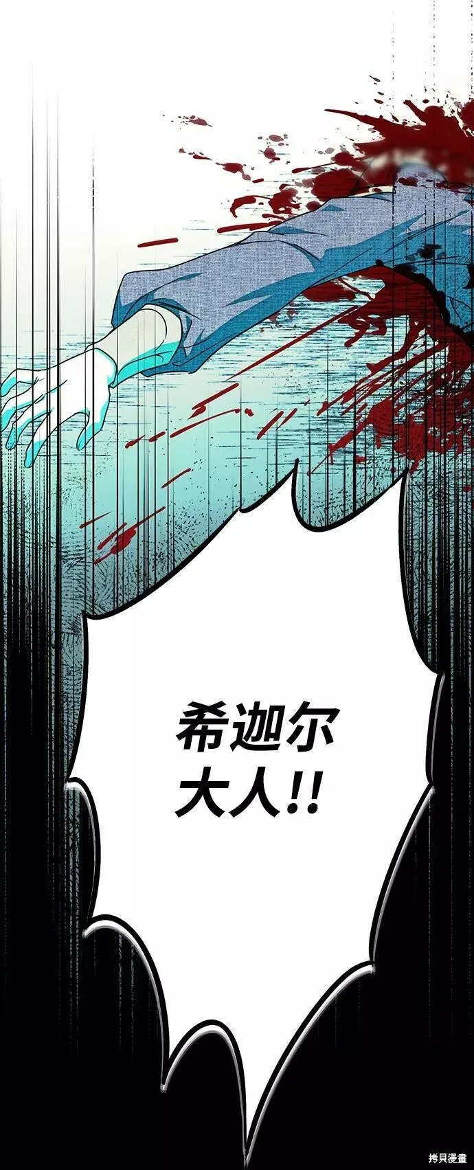 76 第68页