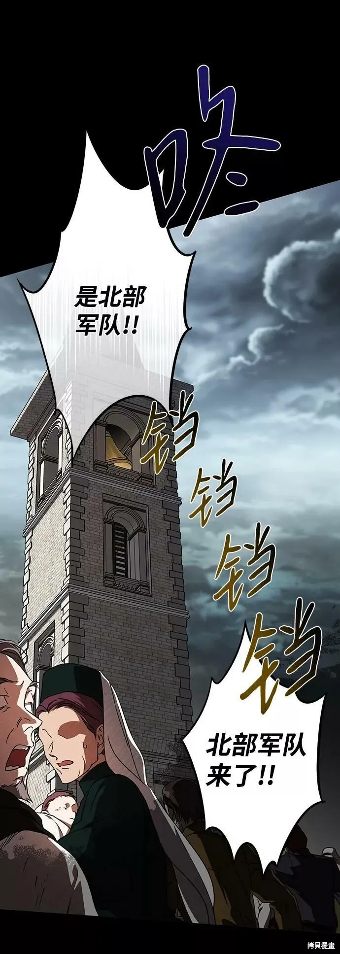 79 第4页