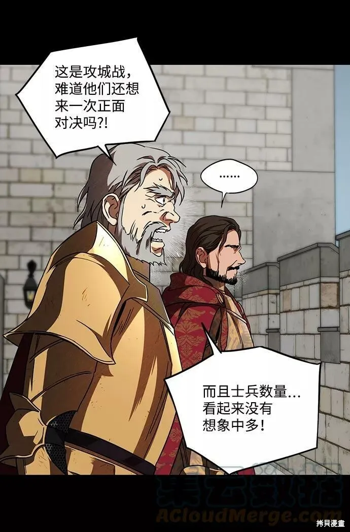 79 第6页