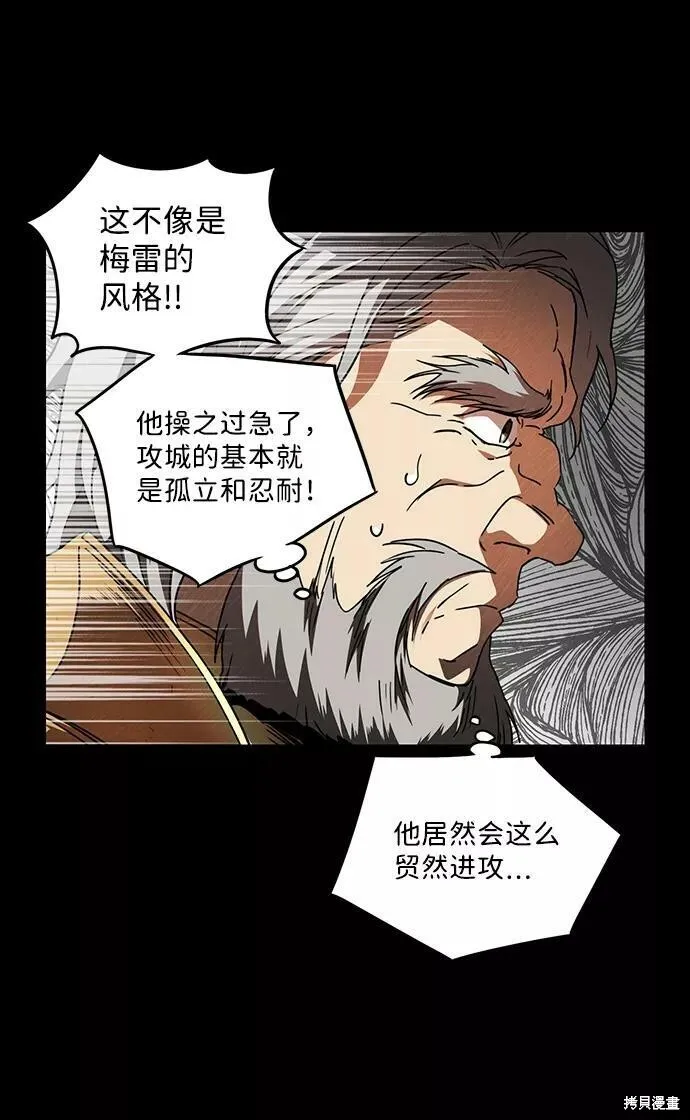 79 第7页