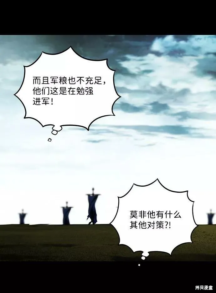 79 第8页