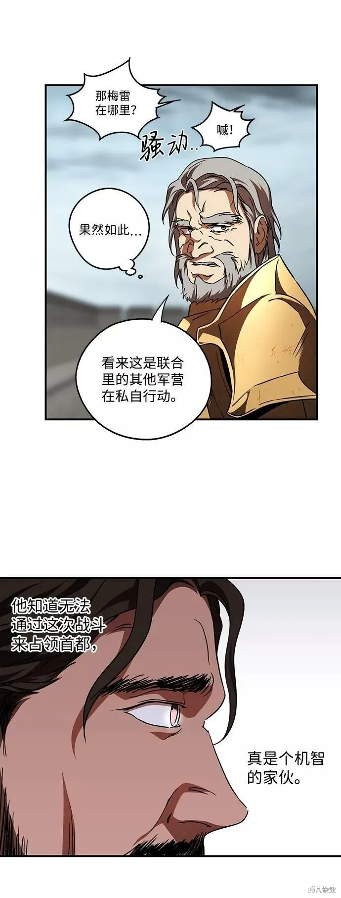 79 第11页