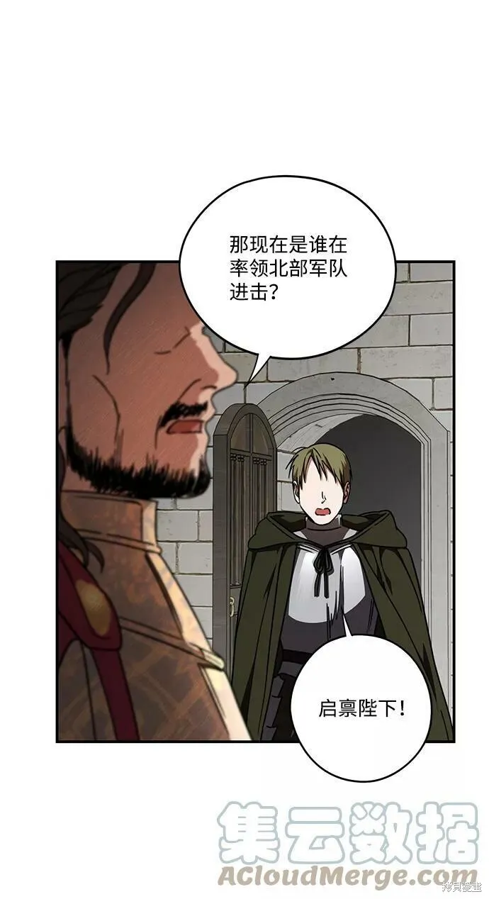 79 第12页