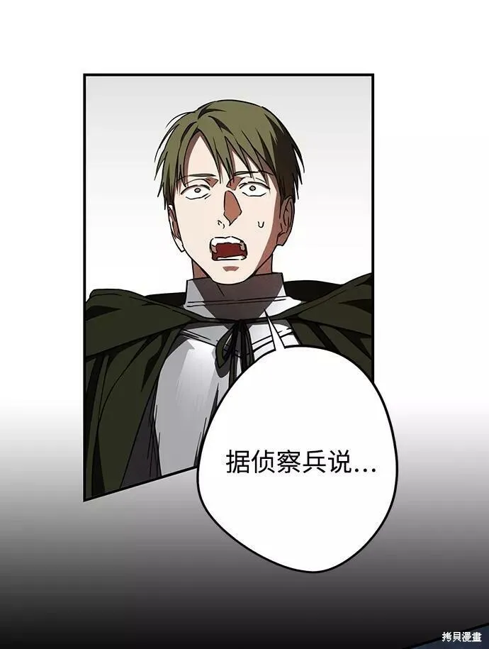 79 第13页