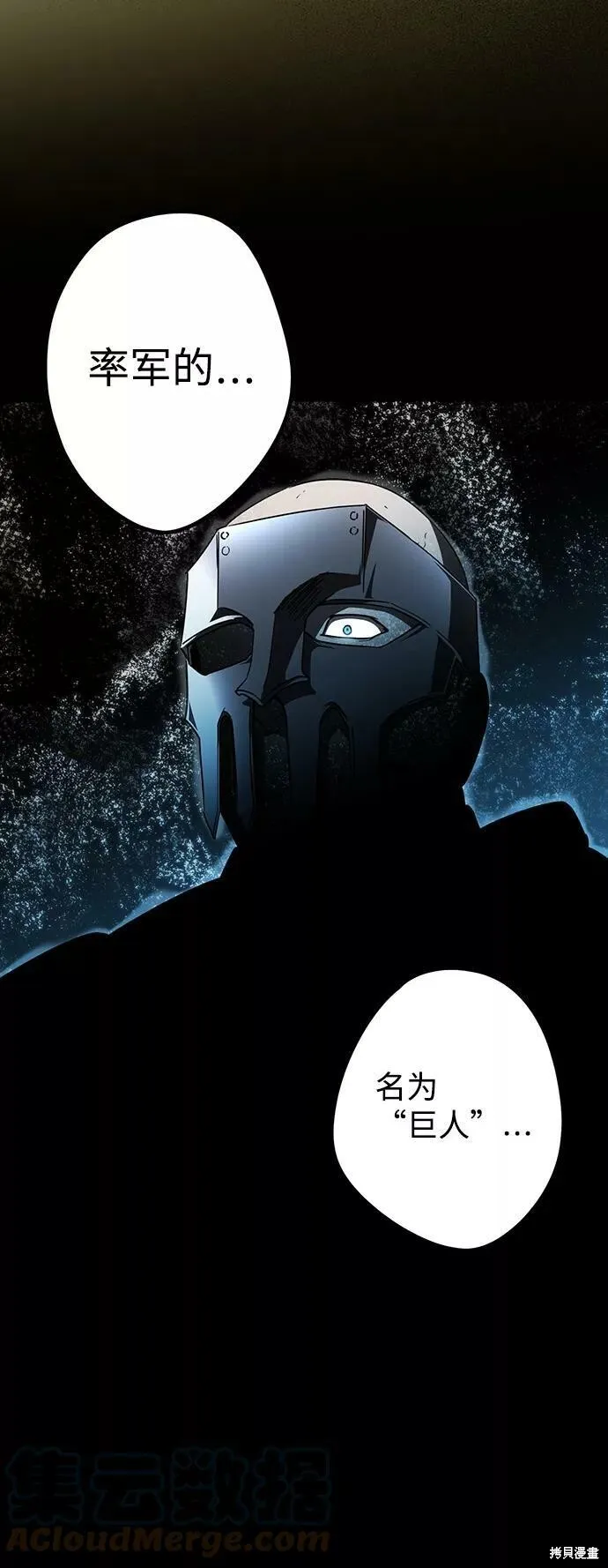 79 第15页