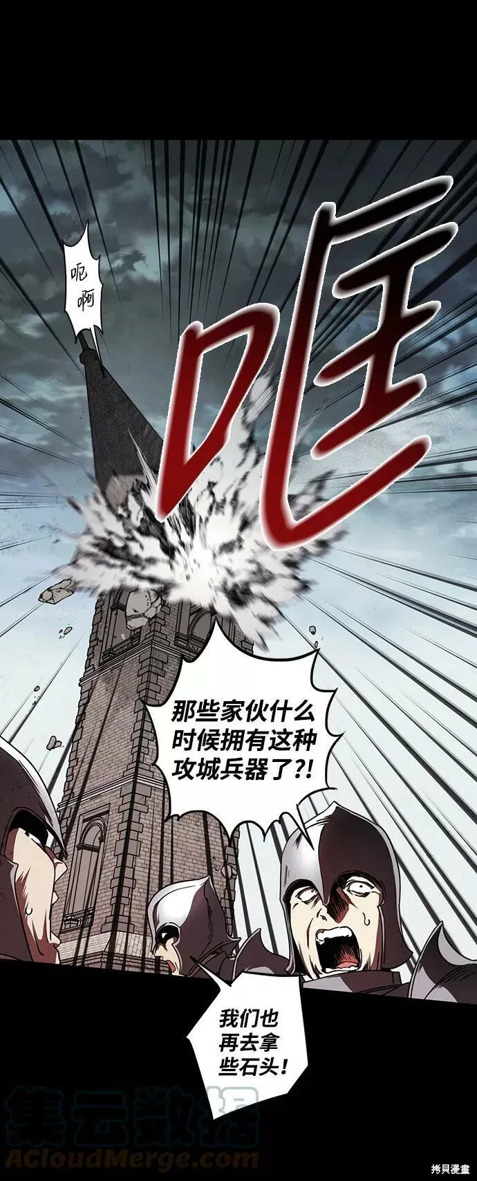 79 第21页