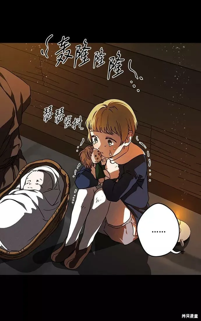 79 第29页
