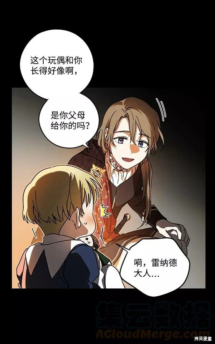 79 第30页