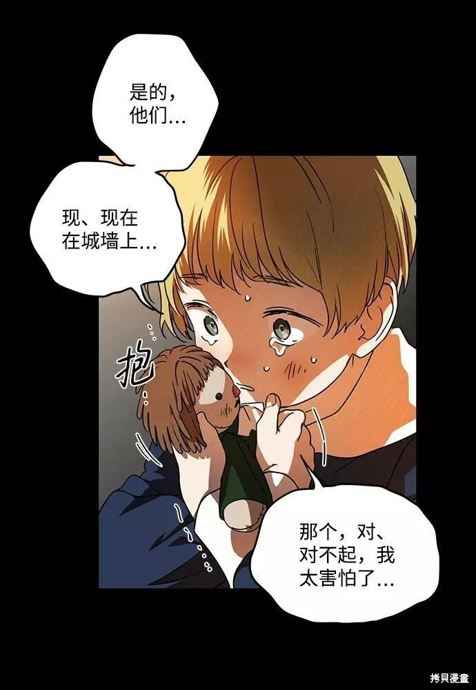 79 第31页