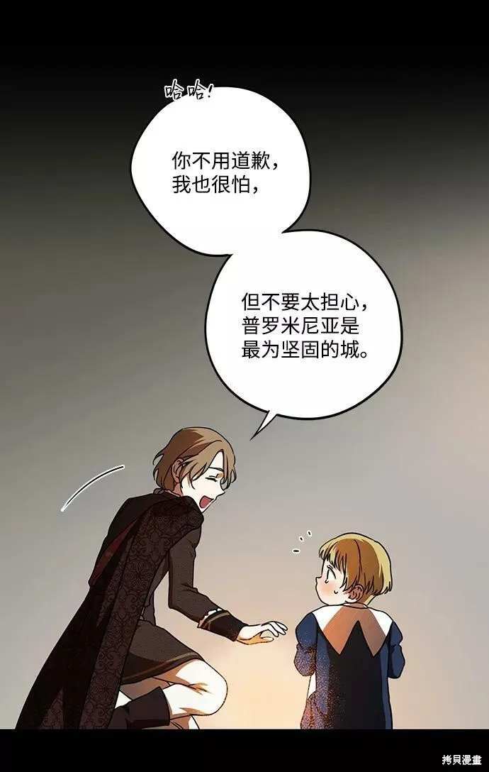 79 第32页