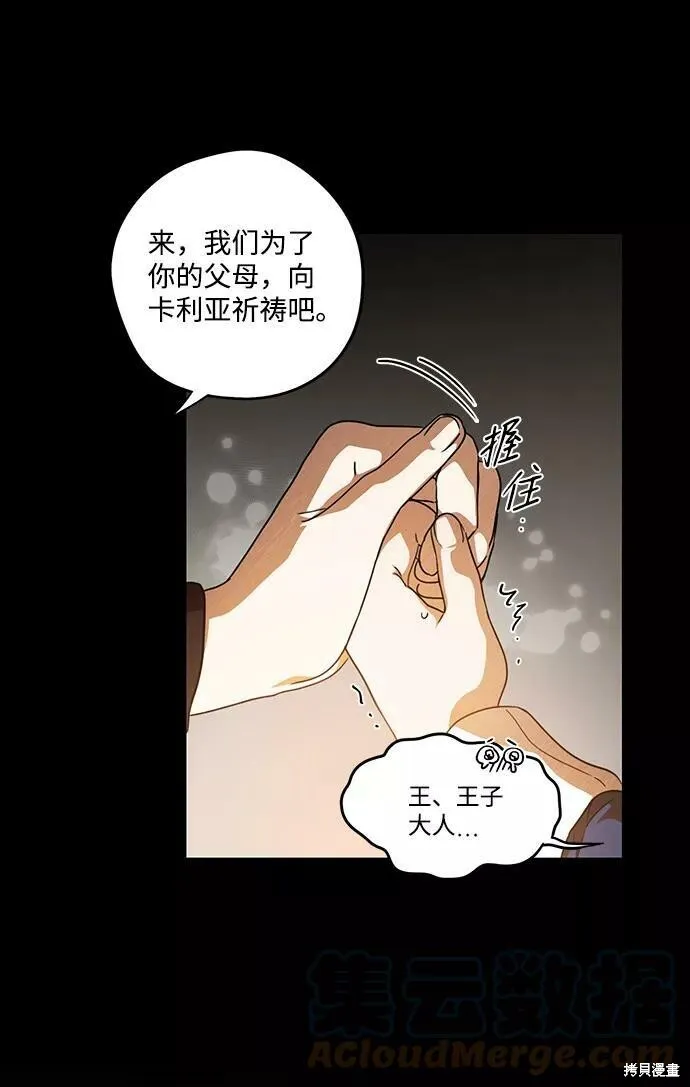 79 第33页