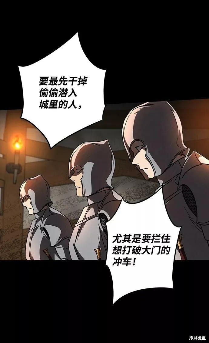 79 第38页