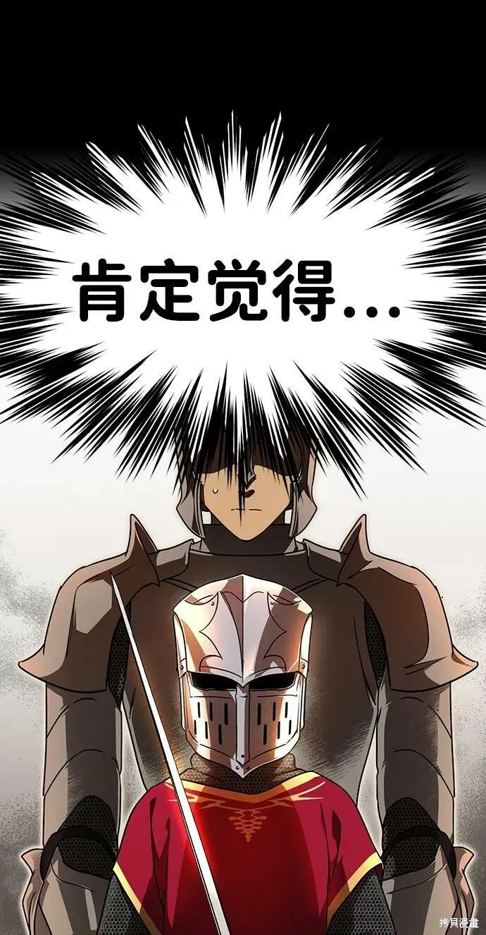 79 第41页