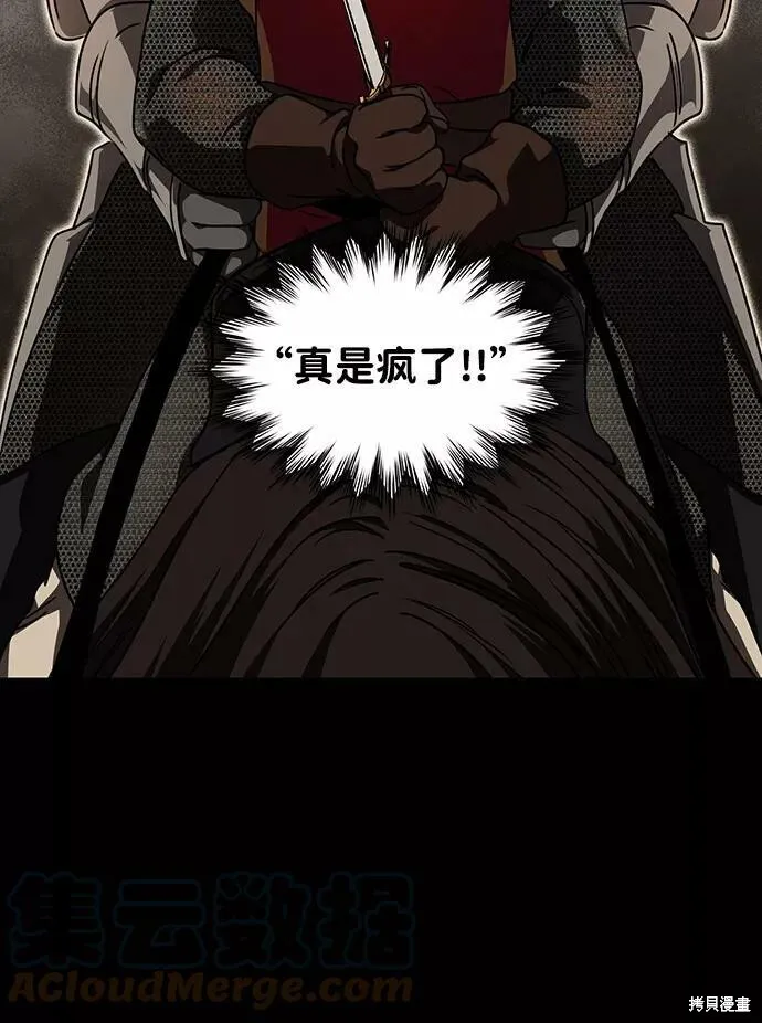 79 第42页
