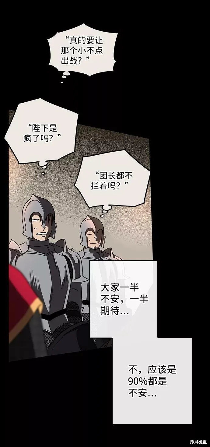 79 第43页