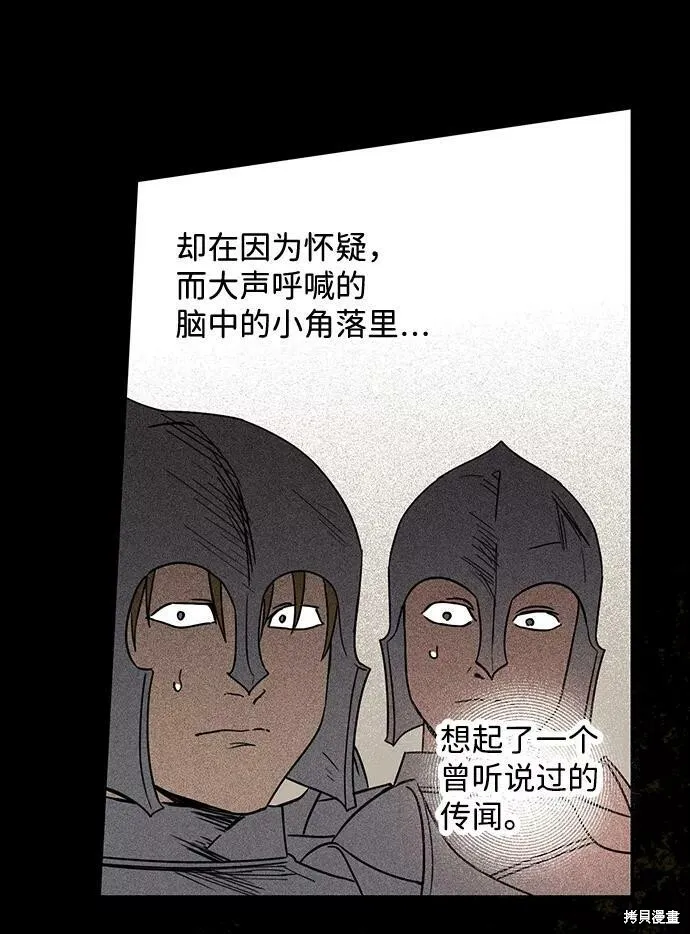 79 第44页