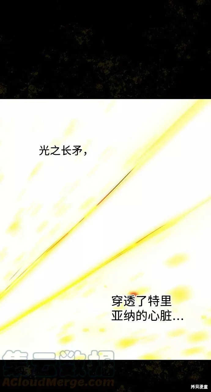 79 第45页